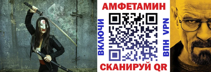 кракен ССЫЛКА  Ярославль  Amphetamine 98% 