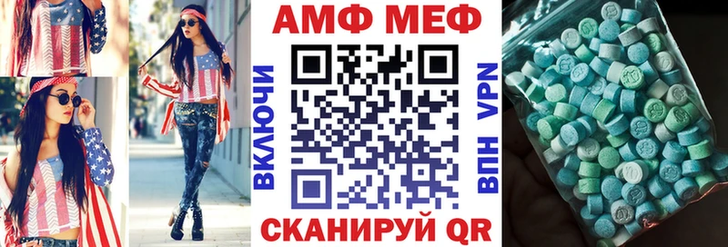 АМФ Premium Ярославль