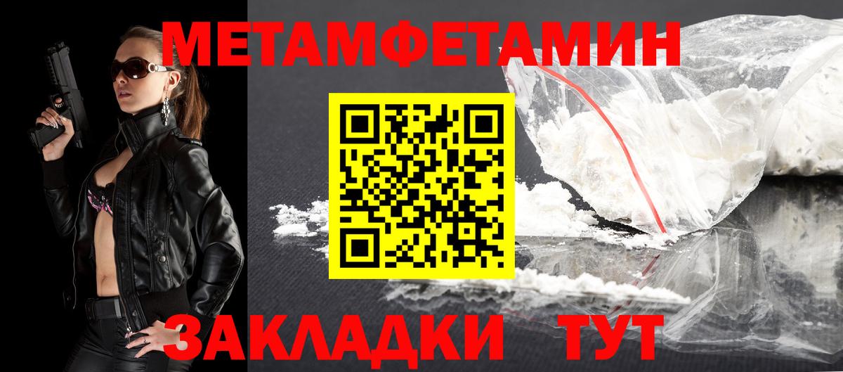 Amphetamine  Вход с VPN  Ярославль  АМФ Premium 