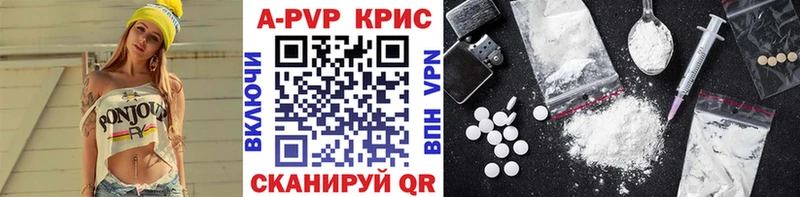MEGA ссылки  Ярославль  Alfa_PVP VHQ 