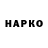Канабис OG Kush Hamit Hamiti