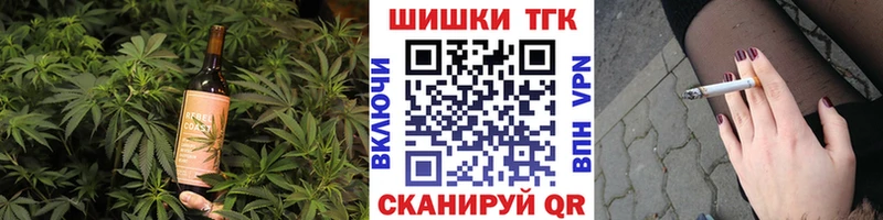 Печенье с ТГК конопля  Ярославль 