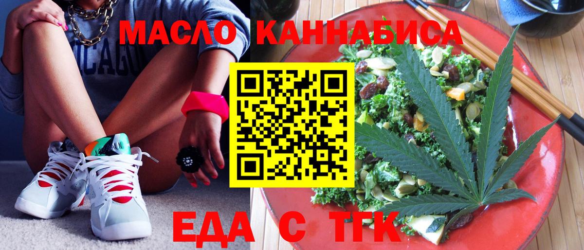 Canna-Cookies марихуана Ярославль