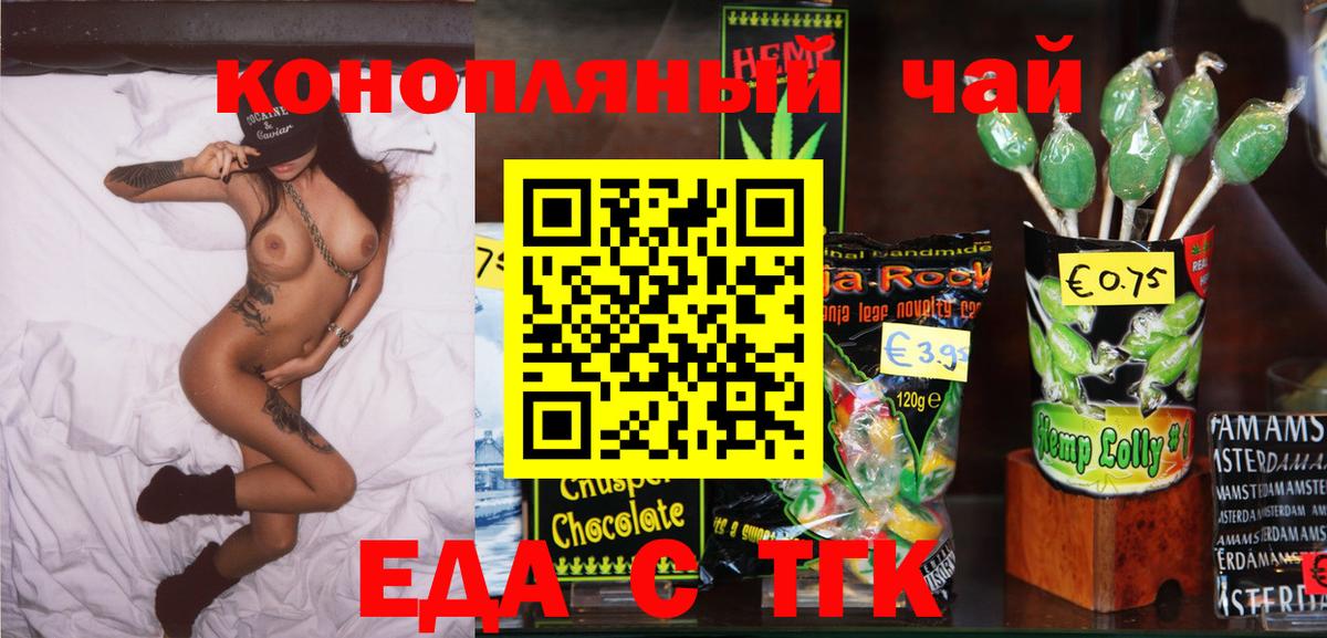 Кокаин  Конопля  ГАШ  Мефедрон кристаллы  НБОМе  Ярославль  Мефедрон  ГАШИШ  Вход с VPN 