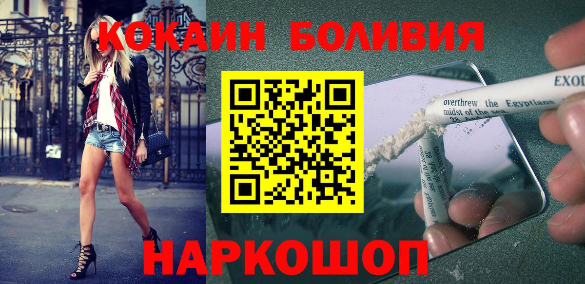 АМФЕТАМИН Ярославль