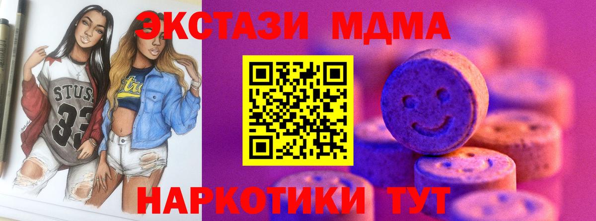 Ecstasy 300 mg Ярославль