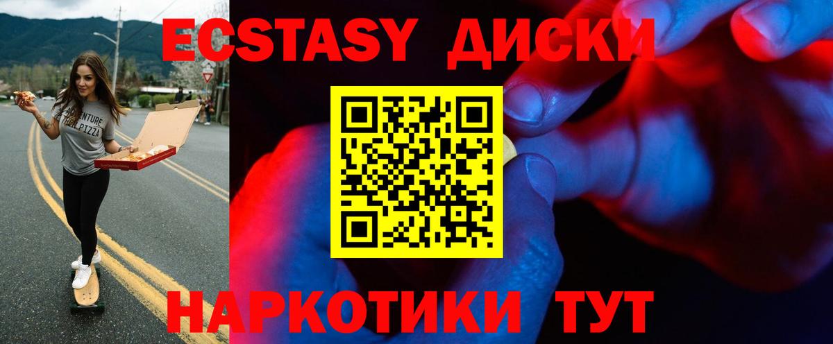 Ярославль  Меф  ГАШИШ  Каннабис  Cocaine  Вход с VPN  А ПВП  Бошки Шишки  Мефедрон 