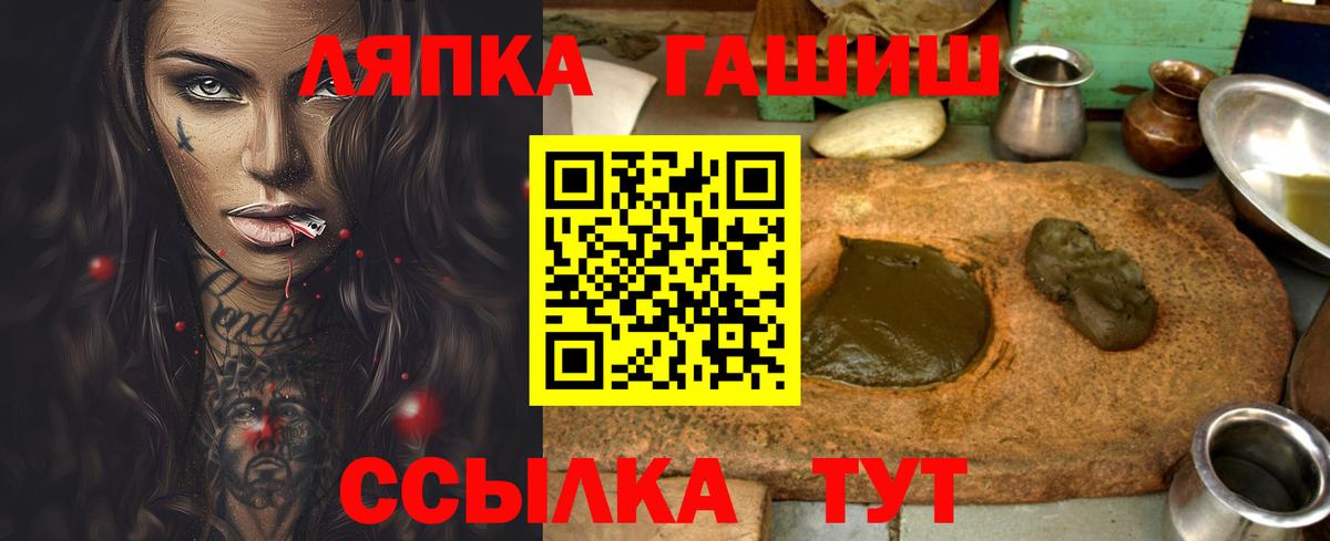 Гашиш индика сатива Ярославль