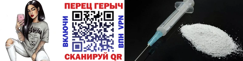 Героин Афган  Ярославль 