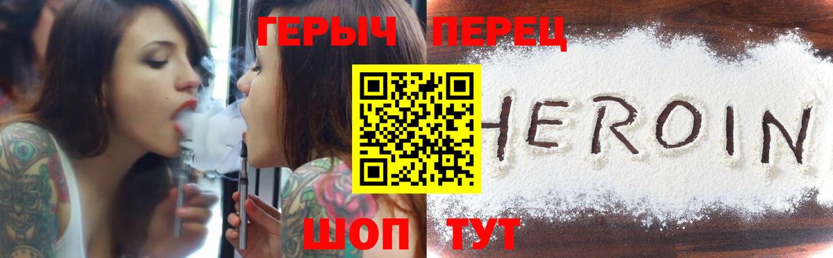 Героин афганец  ГЕРОИН  Ярославль 