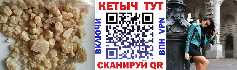 Кетамин VHQ  где купить   Ярославль 