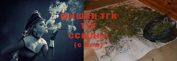 кристаллы Кострома