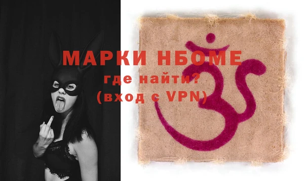скорость mdpv Лихославль