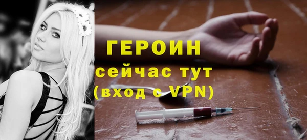 сатива Липки