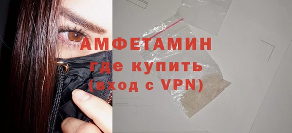 молекула духа Нижневартовск