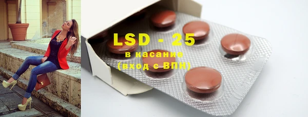 меф Лиски