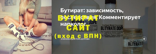 сатива Липки