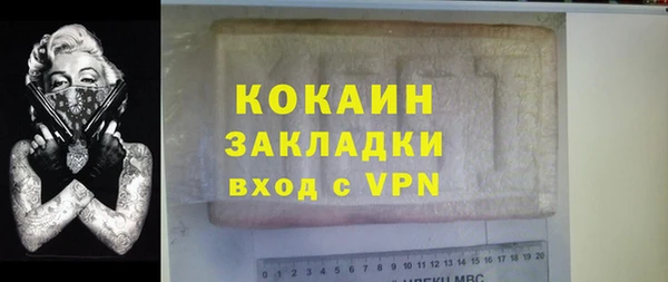 скорость mdpv Лихославль