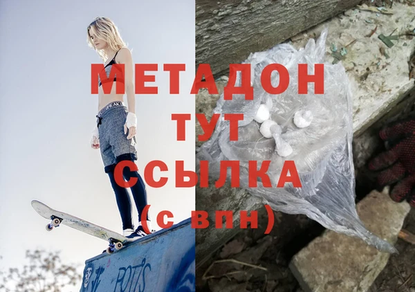 меф Лиски