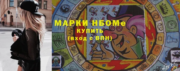 сатива Липки