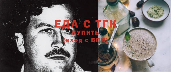 меф Лиски