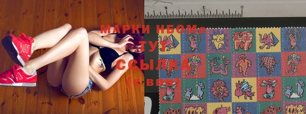 кристаллы Кострома