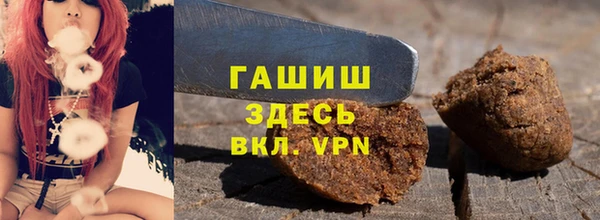 марихуана Мурманск