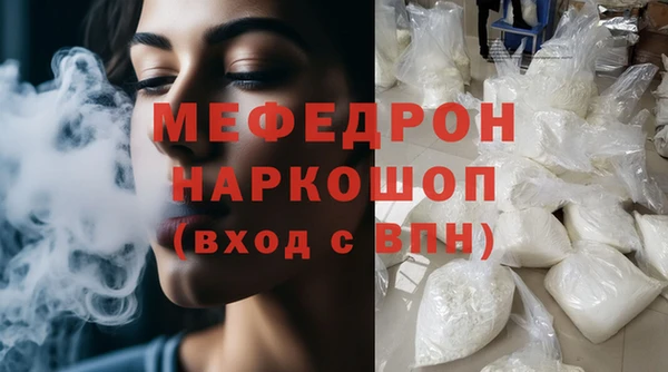 скорость mdpv Лихославль