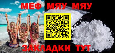 метамфетамин Ипатово
