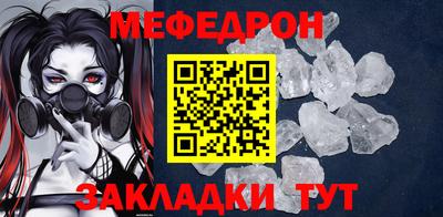 кокаин перу Балаково