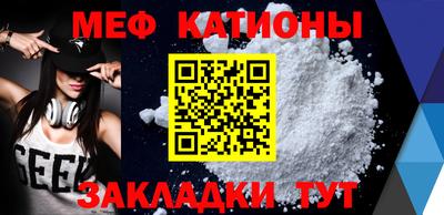 метамфетамин Ипатово