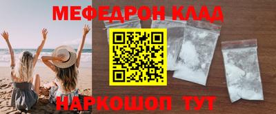 метамфетамин Ипатово