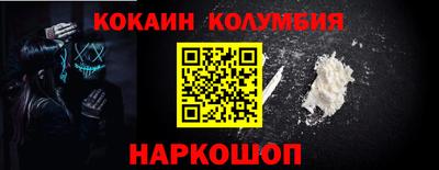 метамфетамин Ипатово