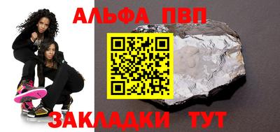spice Ирбит