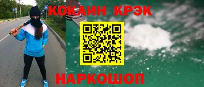 метамфетамин Ипатово