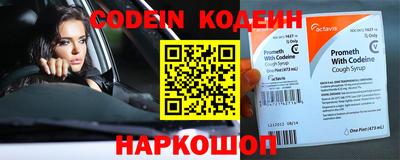 spice Ирбит