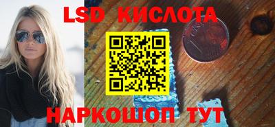 гидропоника Балашиха