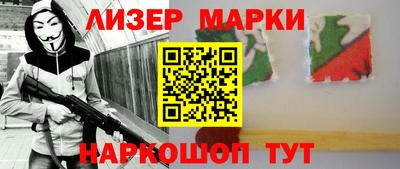 метамфетамин Ипатово