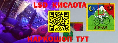 spice Ирбит