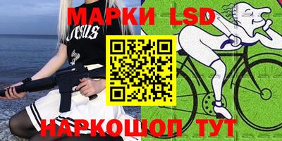 кокаин перу Балаково