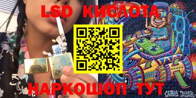 spice Ирбит