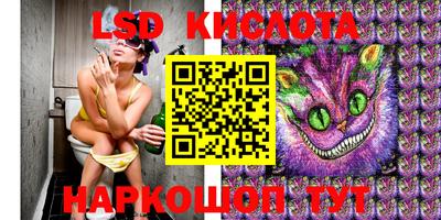 кокаин перу Балаково