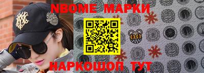 метамфетамин Ипатово