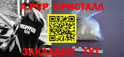 spice Ирбит