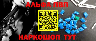 spice Ирбит