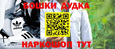 метамфетамин Ипатово