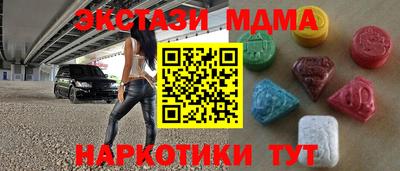 метамфетамин Ипатово