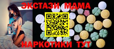 кокаин перу Балаково