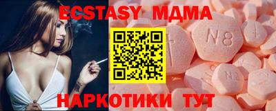 spice Ирбит