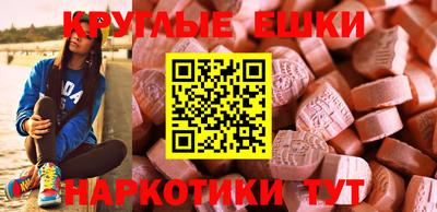 бутират Изобильный